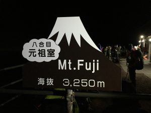 bullet climb mount fuji japan